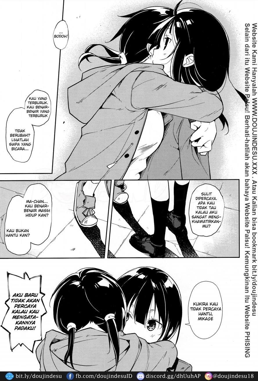 Shoujo M Chapter 6