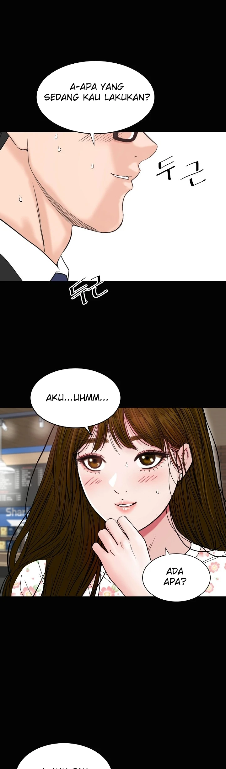 Sister’s Man Chapter 4