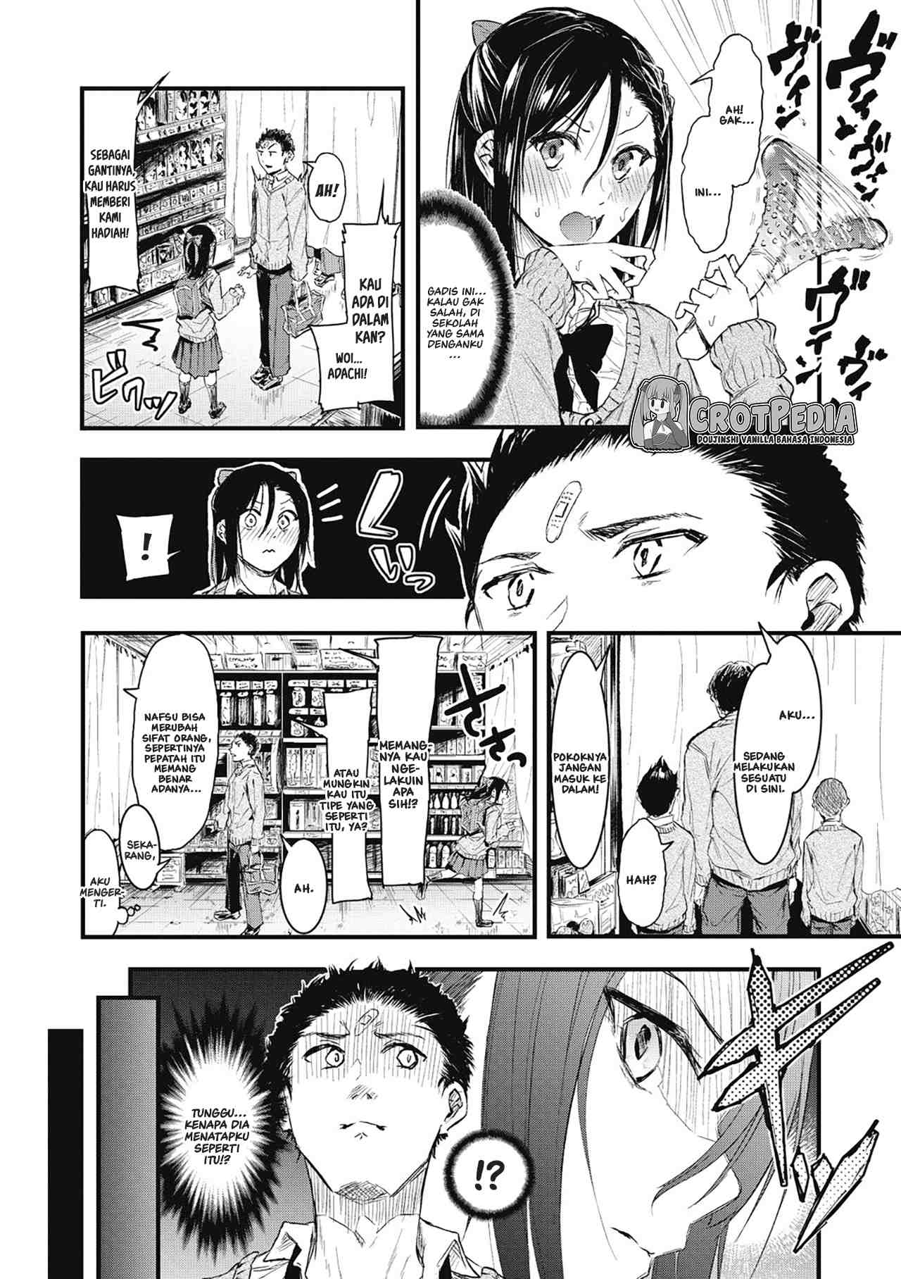 Sore Chigai!! Chapter 1