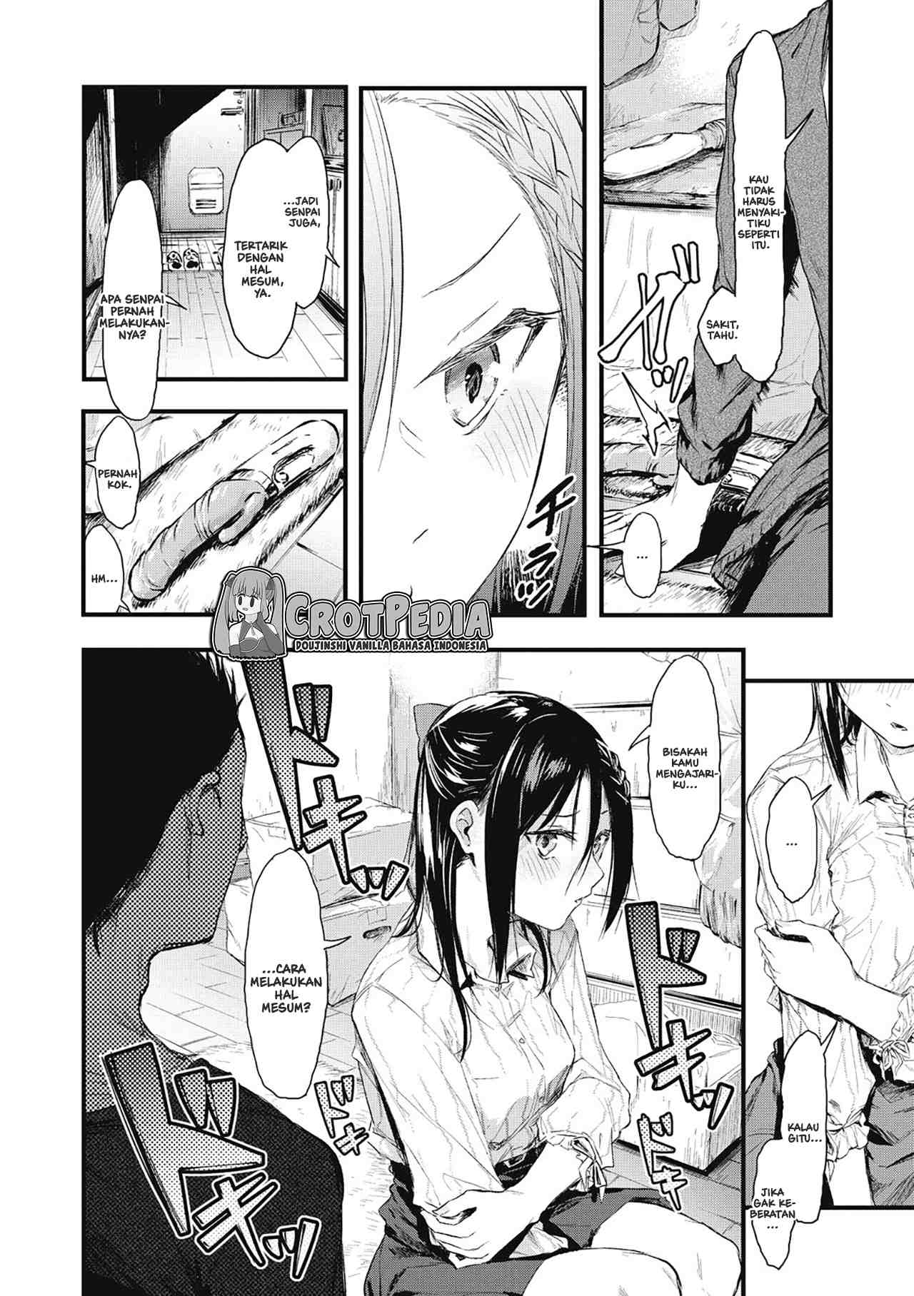 Sore Chigai!! Chapter 1