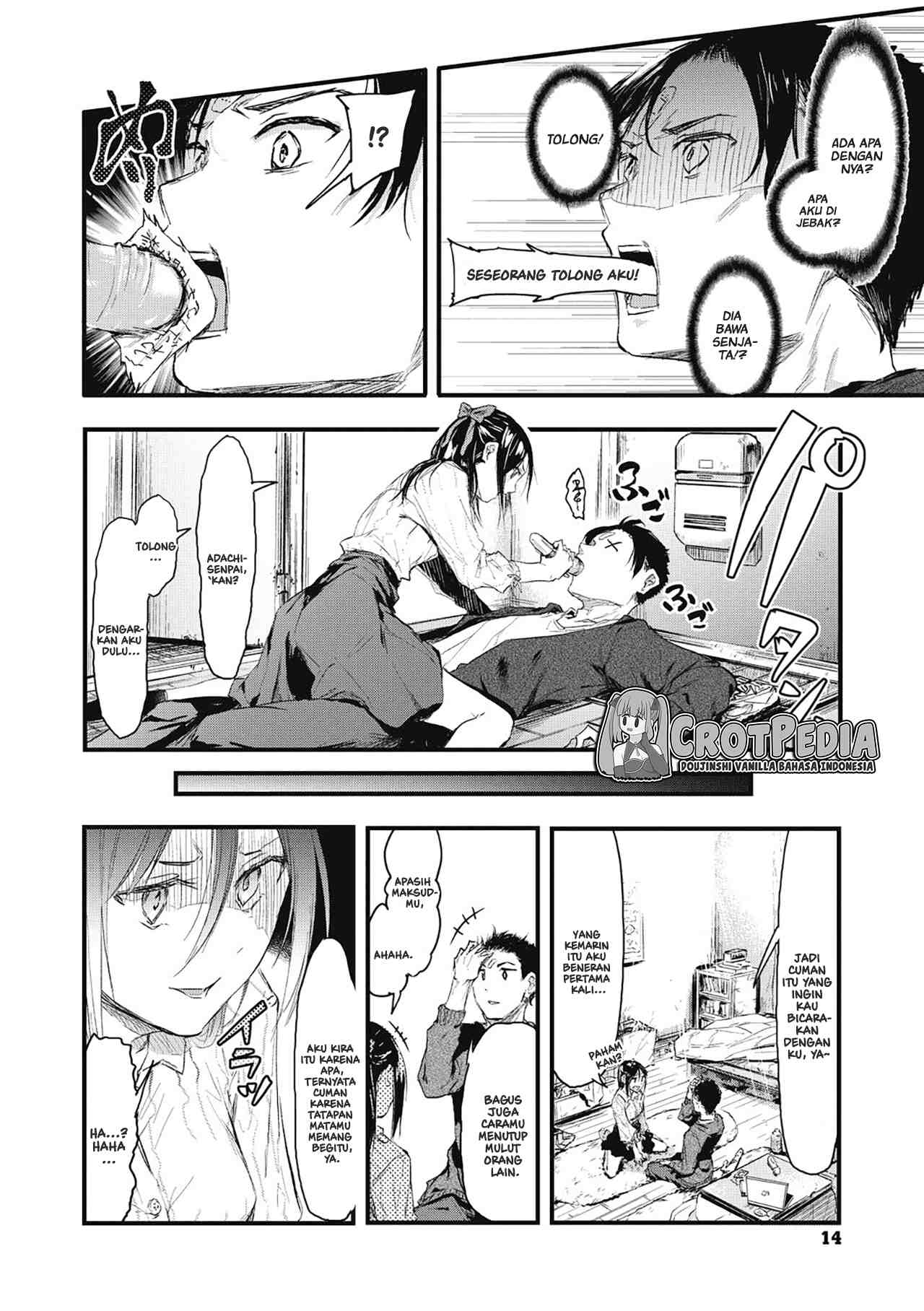 Sore Chigai!! Chapter 1