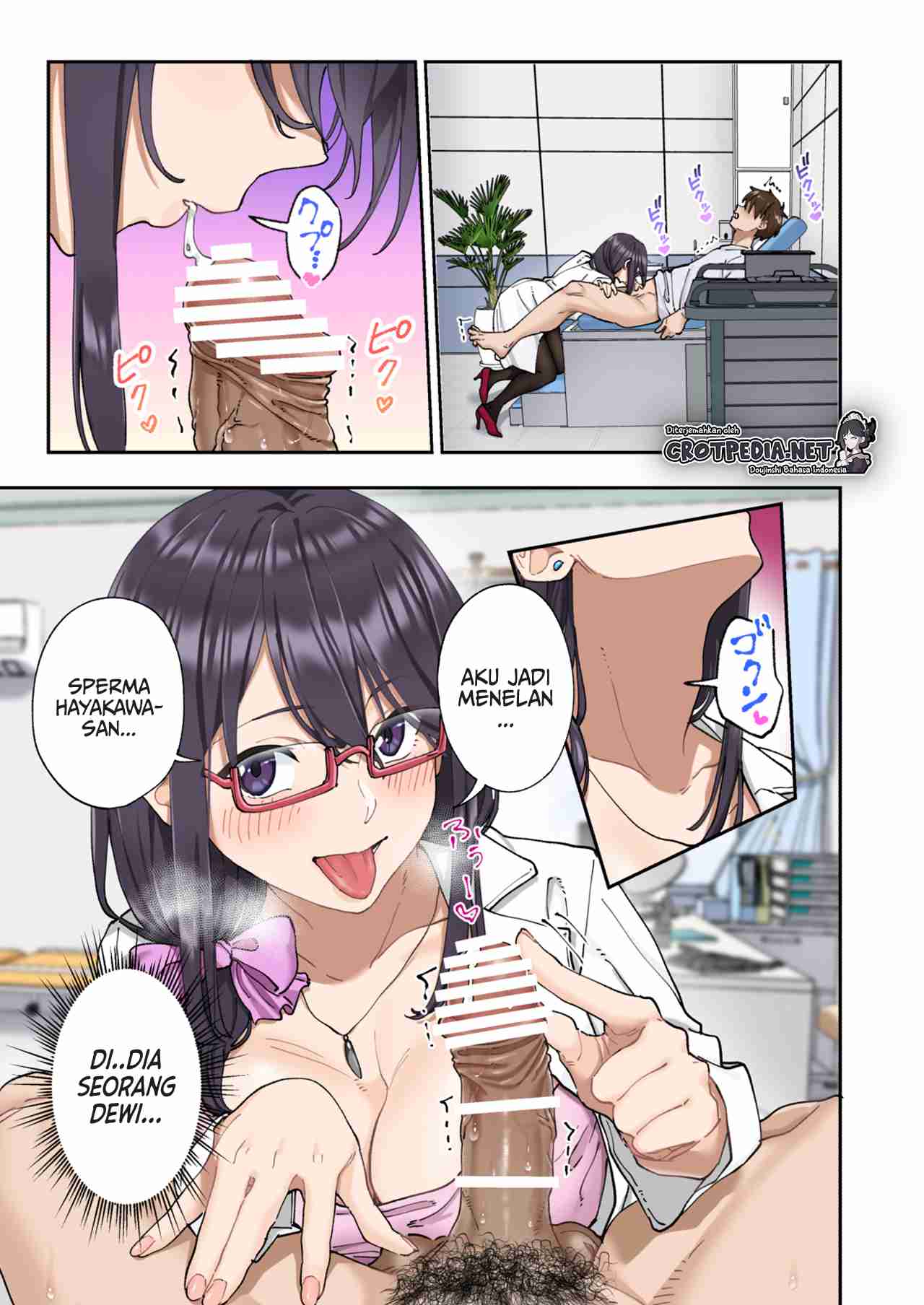 Sourou Kokufuku Clinic Chapter 1