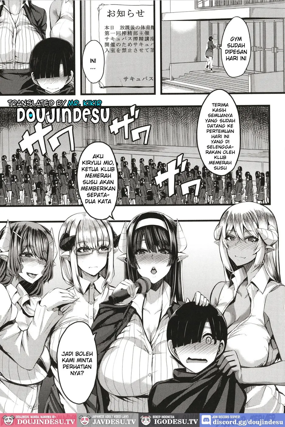 Succubus Sakusei-bu Chapter 2