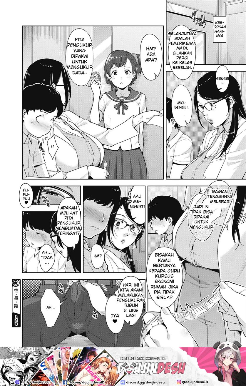 Sukebe Dressing Chapter 10