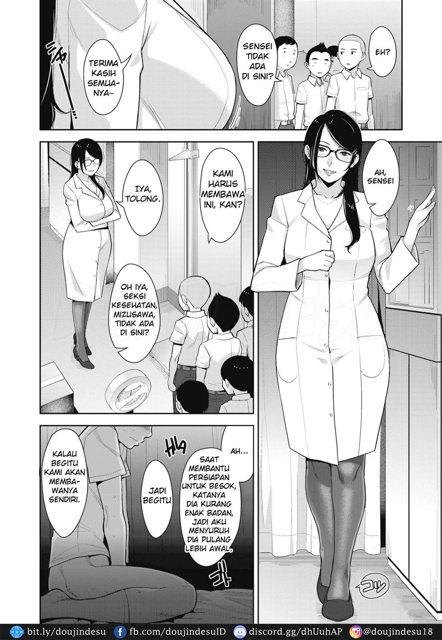 Sukebe Dressing Chapter 10