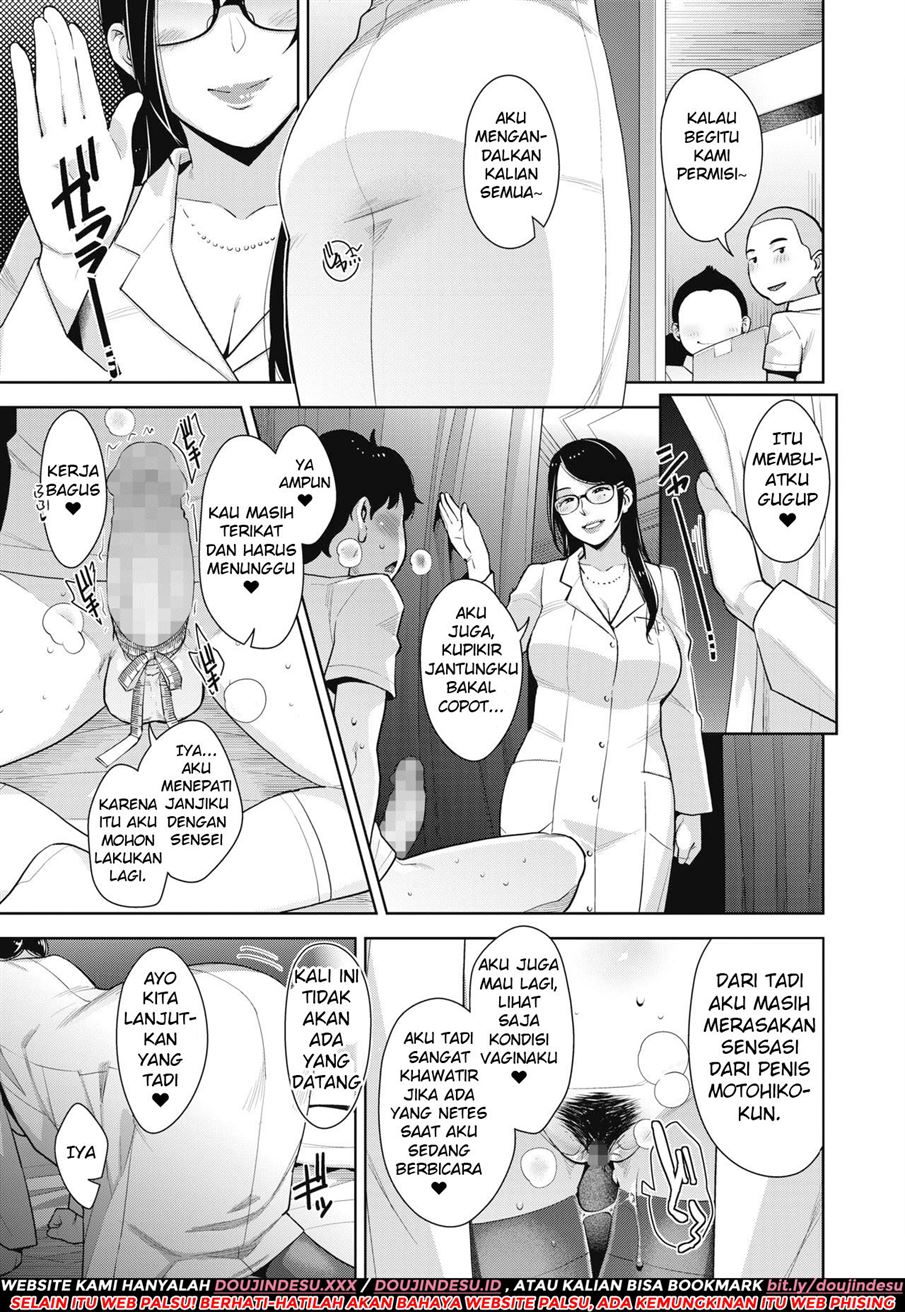 Sukebe Dressing Chapter 10