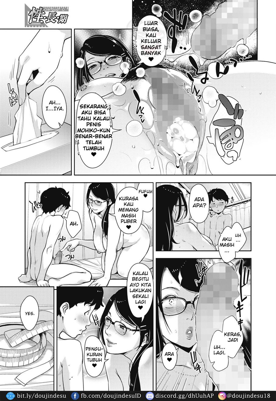 Sukebe Dressing Chapter 10