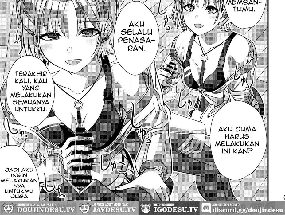 Sukitooru Omoi Chapter 1