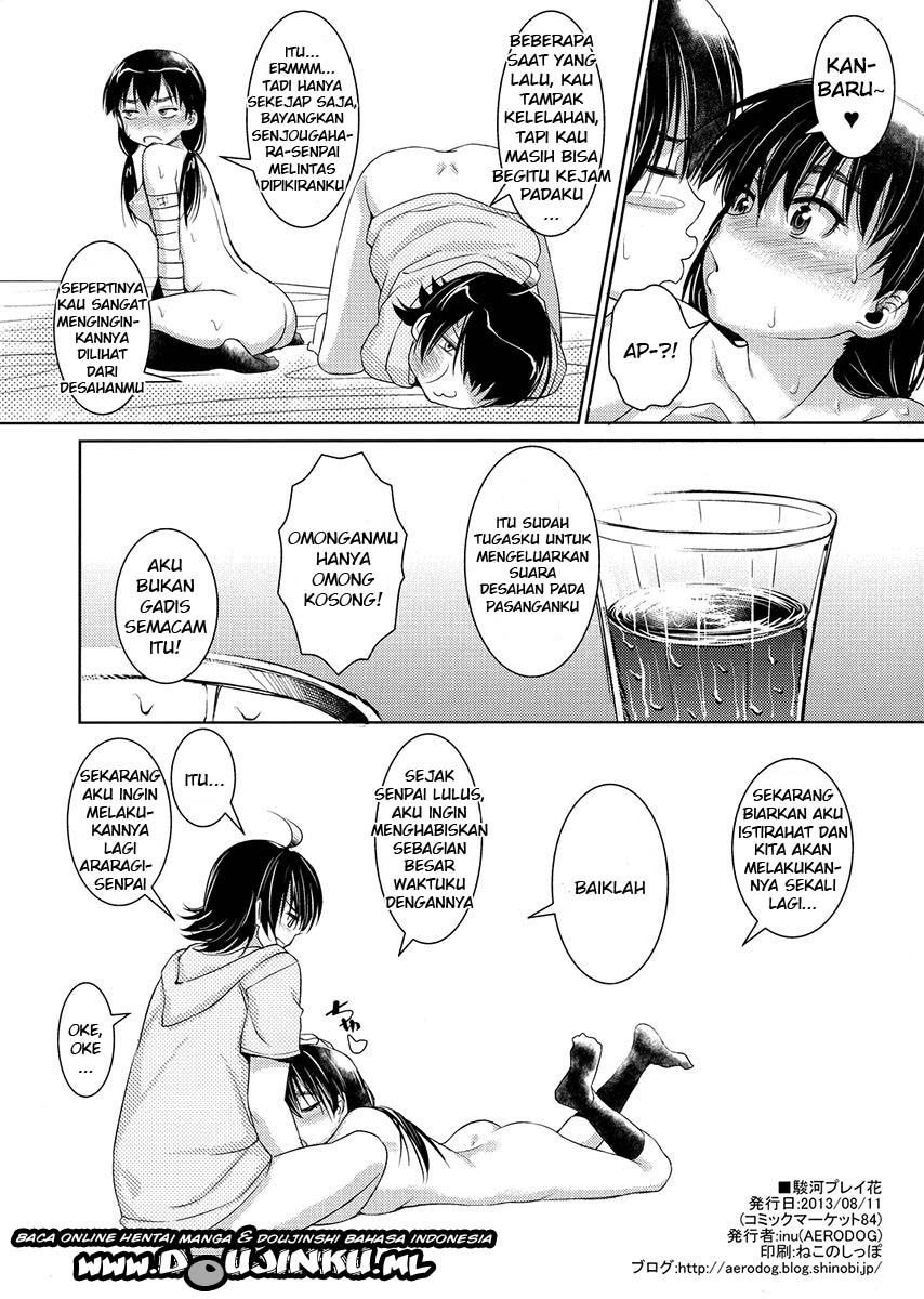 Suruga Play Hana Chapter 1