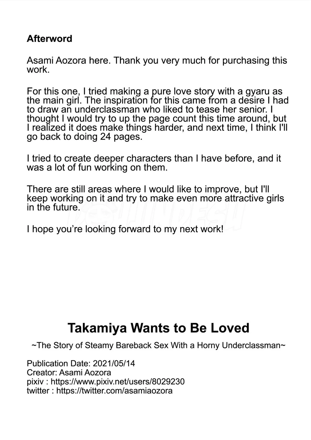 Takamiya-san wa Aisaretai Chapter 1