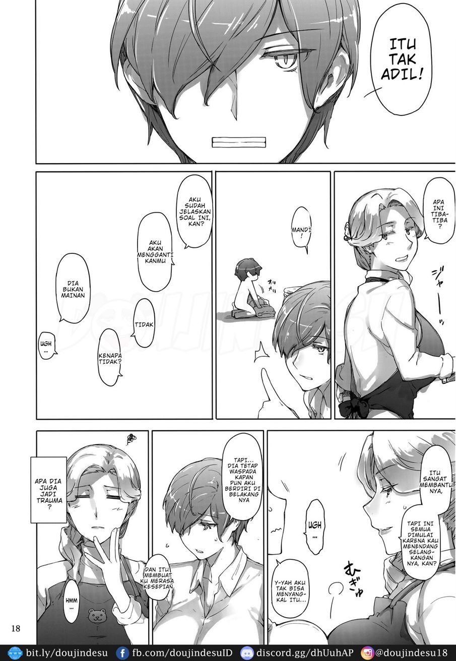 Tanemori-ke no Katei Jijou Chapter 2