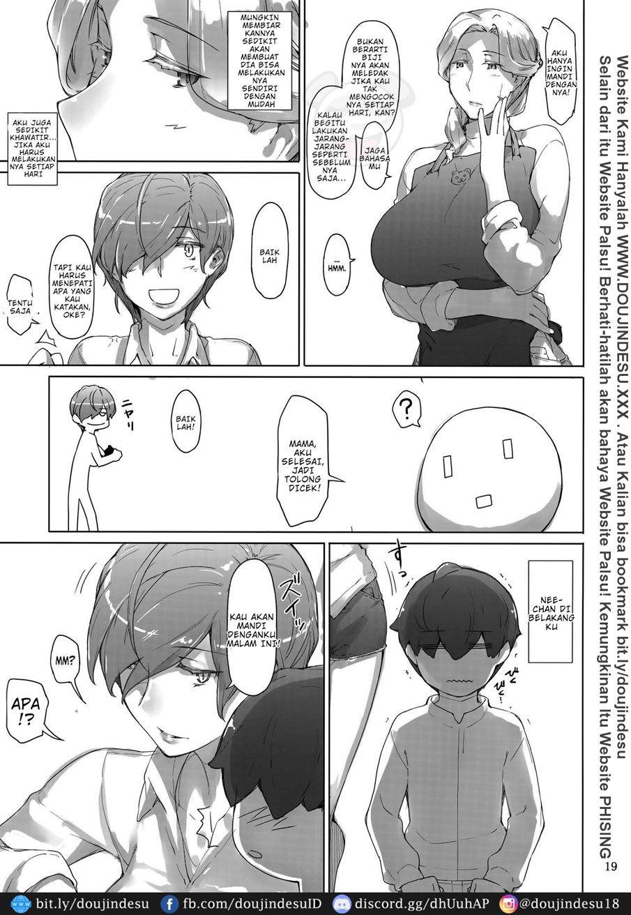 Tanemori-ke no Katei Jijou Chapter 2