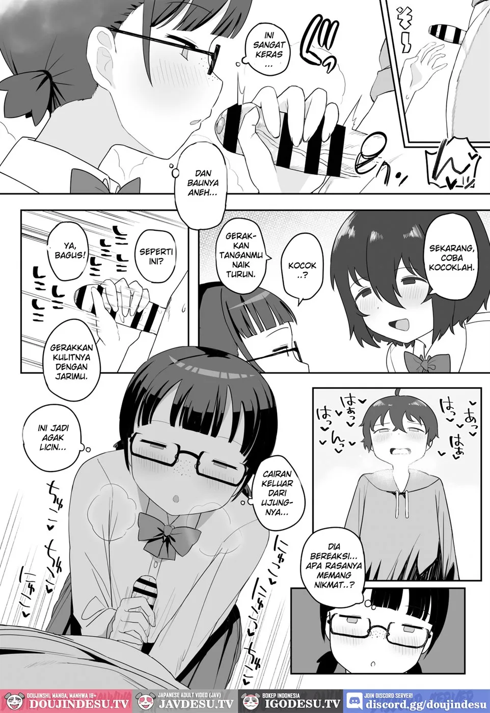 Toilet no Jimiko-san Chapter 1