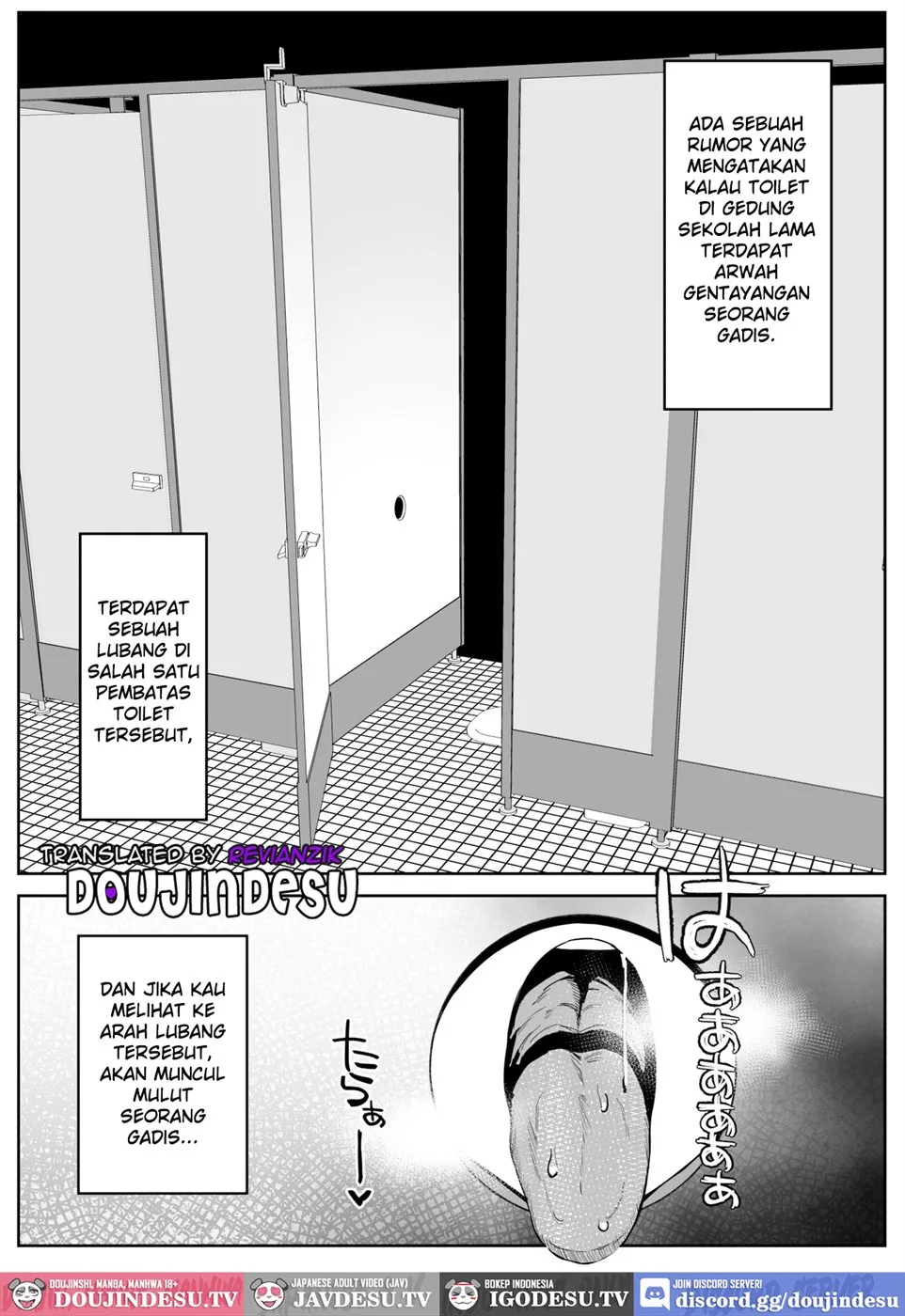 Toilet no Jimiko-san Chapter 1