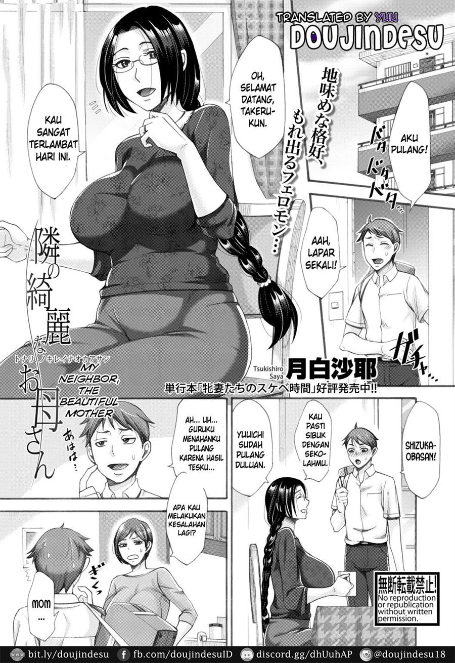 Tonari no Kirei na Okaa-san Chapter 1