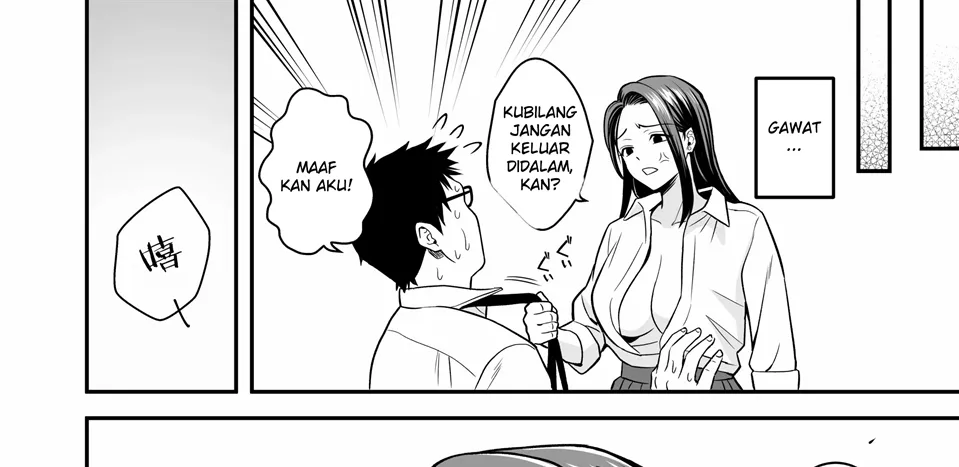 Tonikaku Yaritai Gal ga Kyokon Otaku ni Deattara Chapter 1