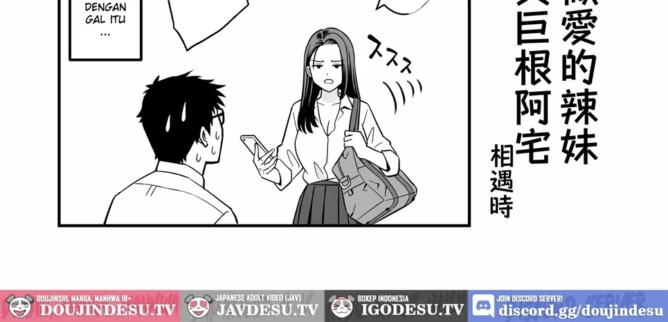 Tonikaku Yaritai Gal ga Kyokon Otaku ni Deattara Chapter 1