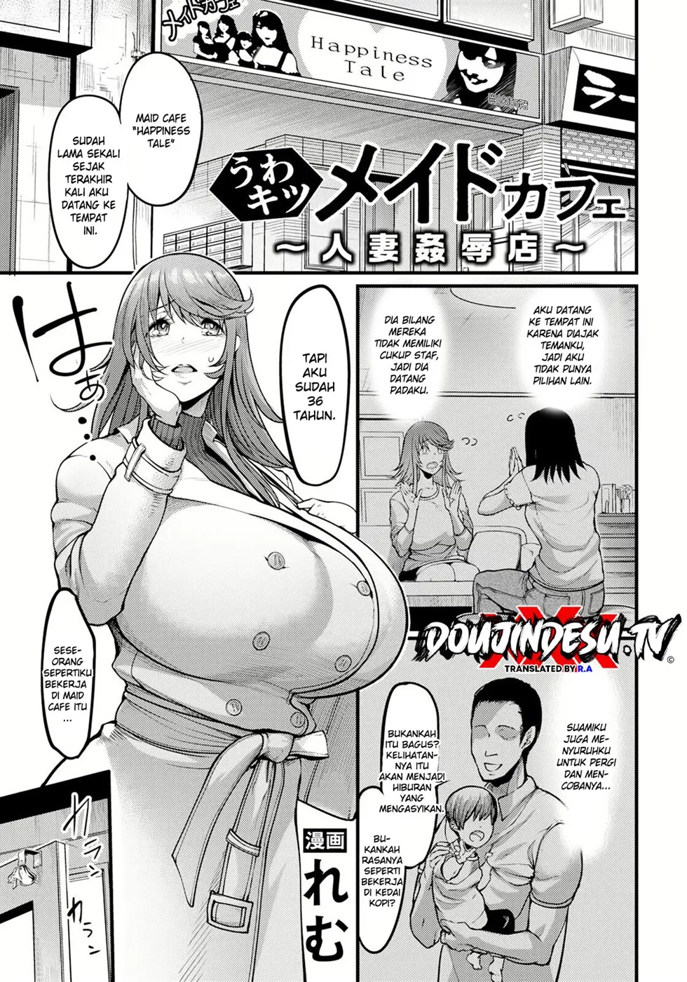 Uwa Kitsu Maid Cafe ~Hitozuma Kanjokuten~ Chapter 1