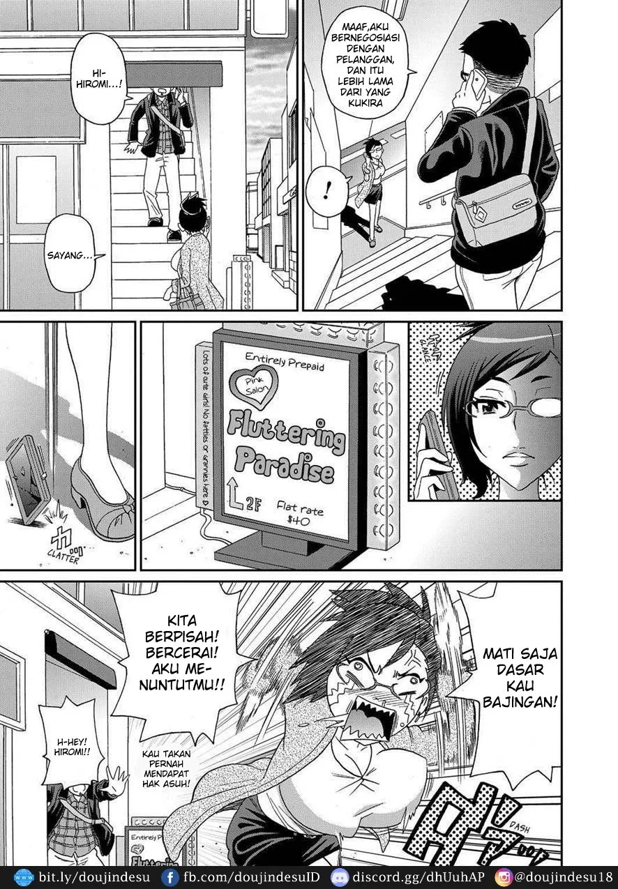 Wakuwaku One-sans Chapter 7