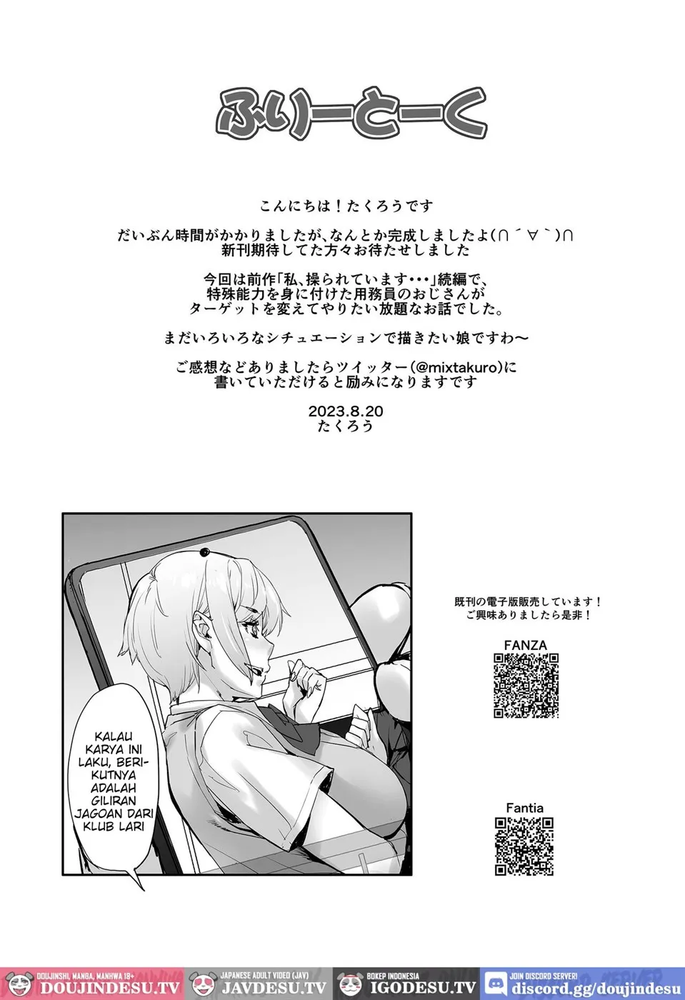 Watashi, Ayatsurarete imasu… + Maji!? Ugokenain dakedo~ Chapter 2