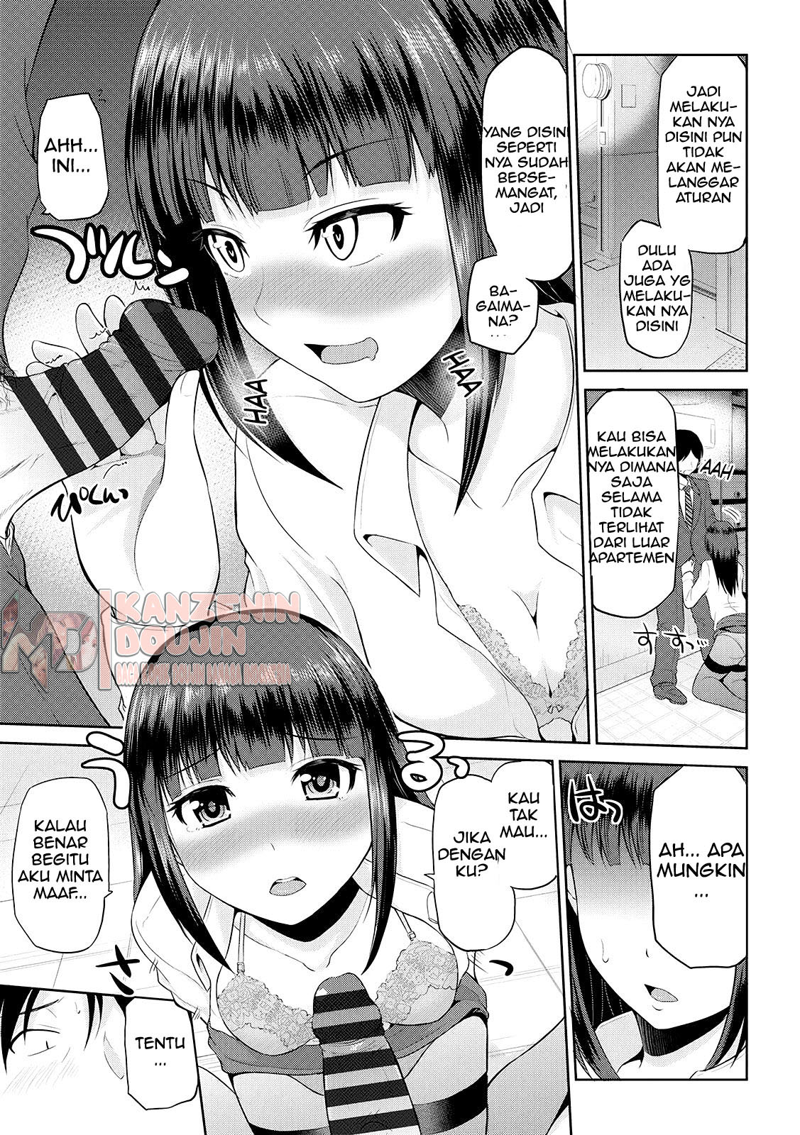 Watashi ni Mawashite Ura Kairanban Chapter 4