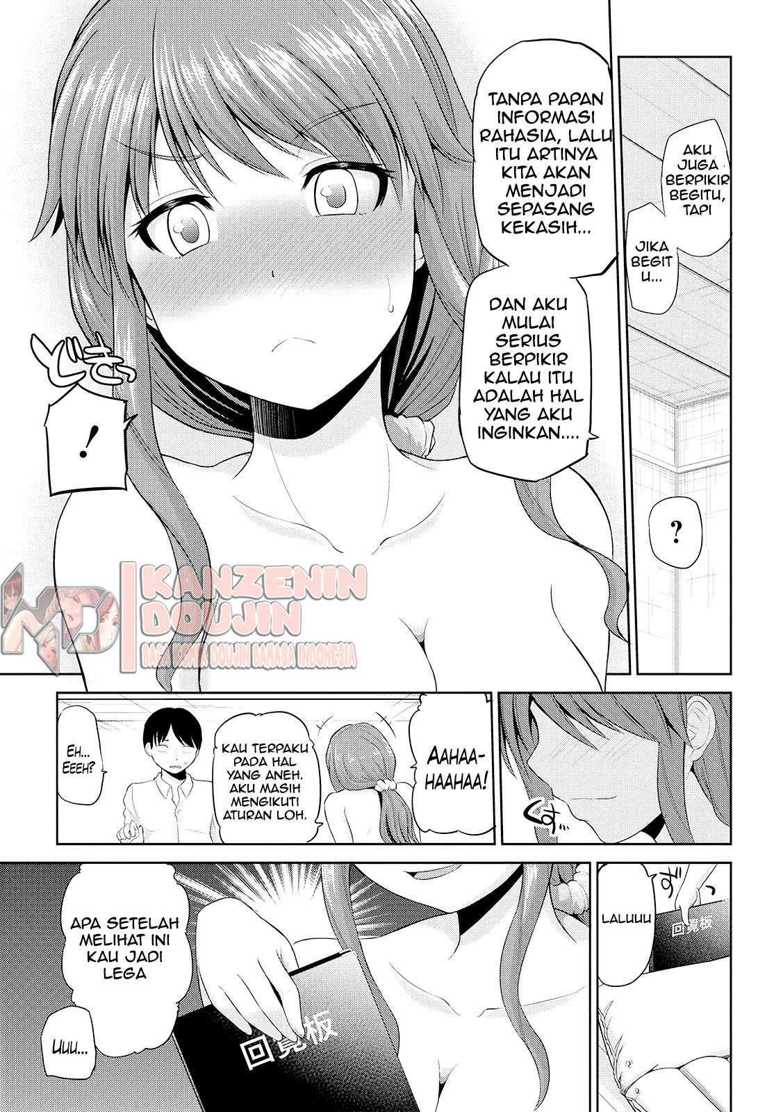 Watashi ni Mawashite Ura Kairanban Chapter 7