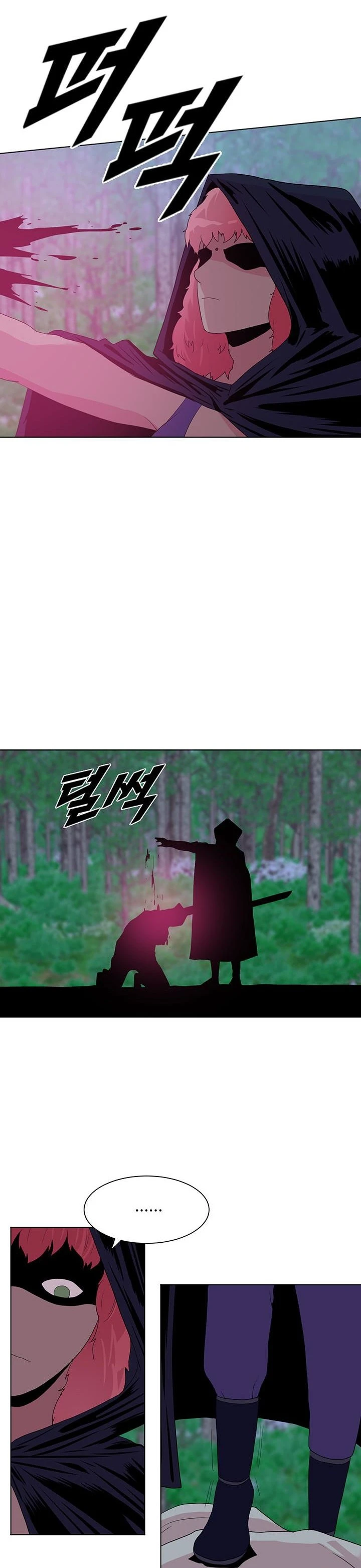 Wind Cloud Wuxia Chapter 32