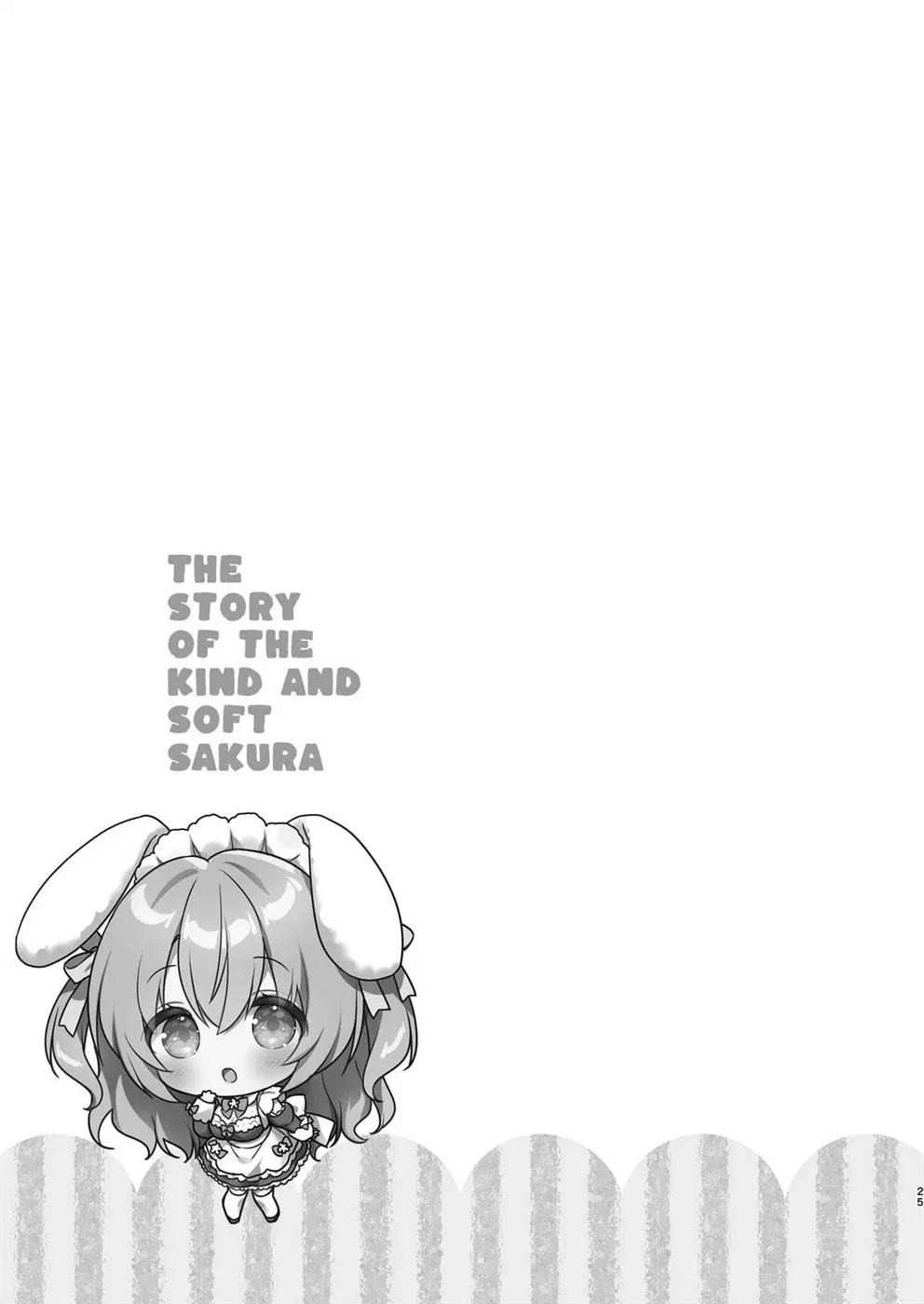 Yasashikute Fukafuka na Sakura-chan no Hanashi Chapter 1