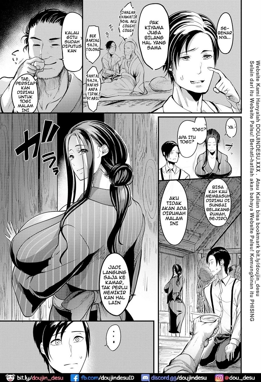 Yotogi-mura ~Aru Inaka no Kishuu~ Chapter 1