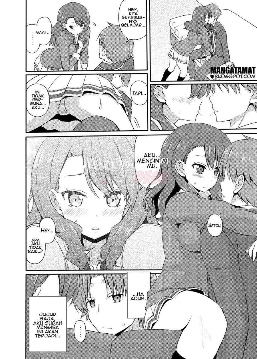 Yousuru ni Jitsuryoku Koushi. Chapter 1