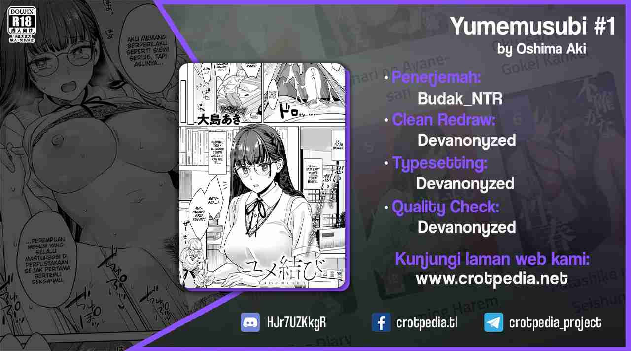 Yumemusubi Chapter 1