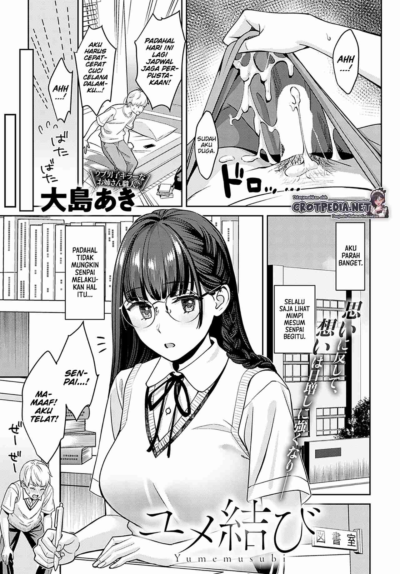 Yumemusubi Chapter 1