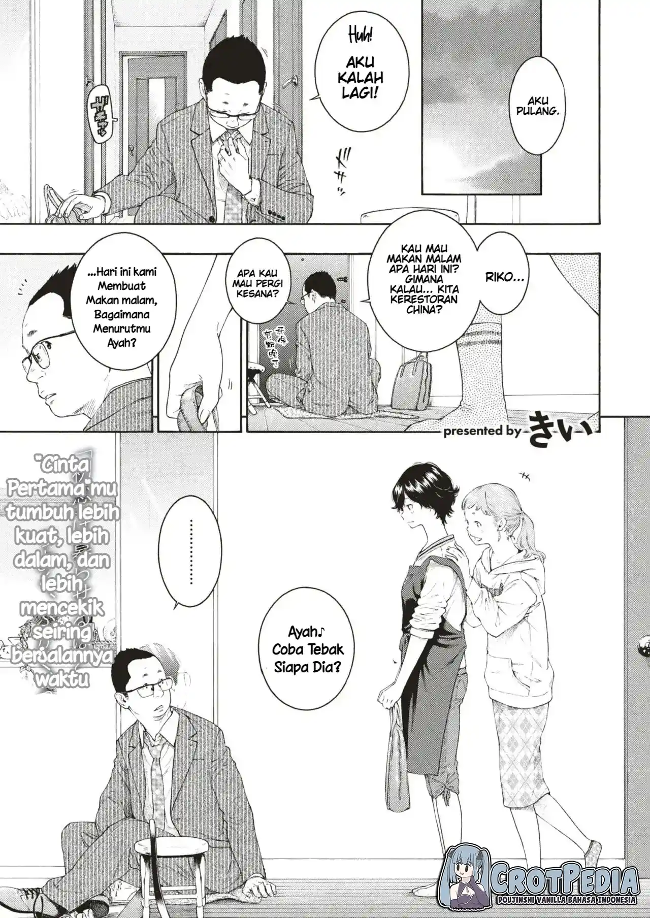 Yuuwaku Chapter 1