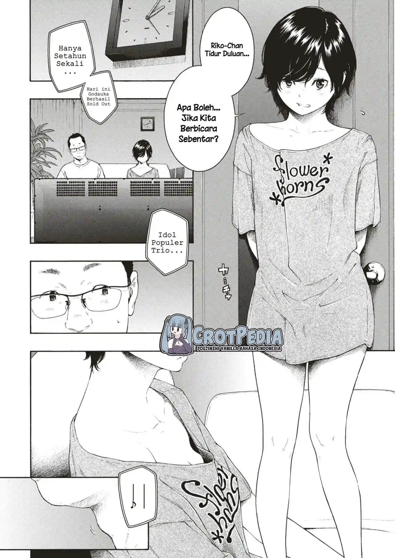 Yuuwaku Chapter 1