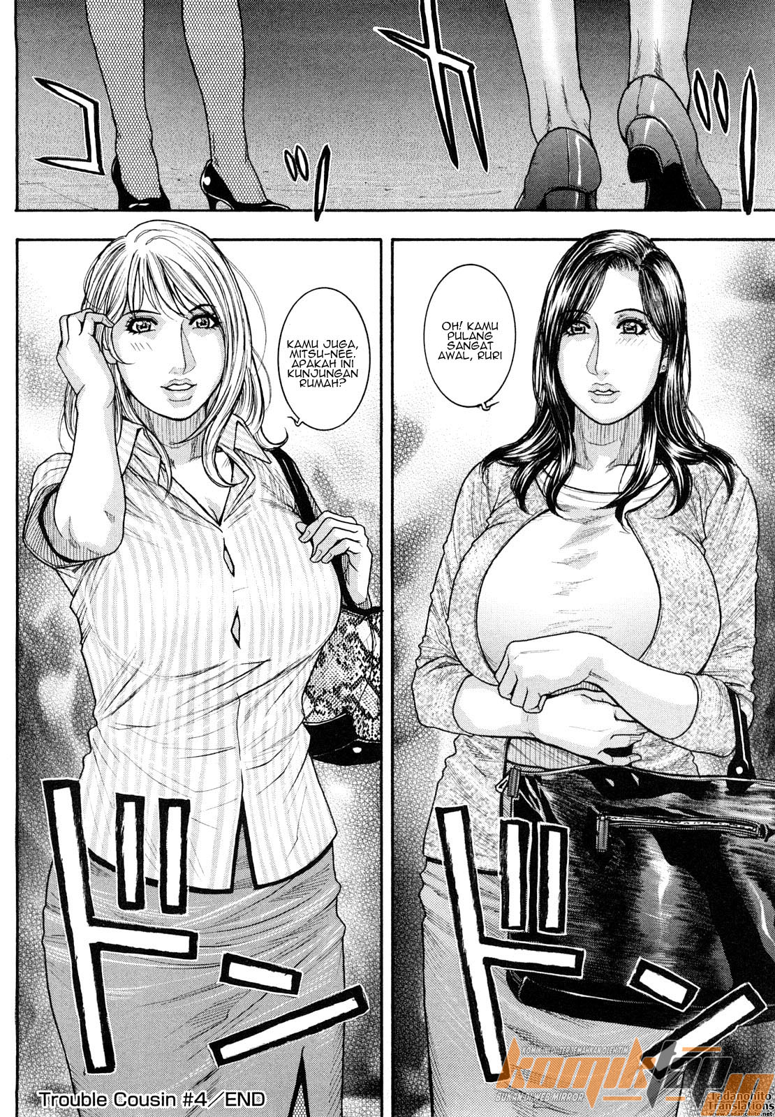 Zutto Oneechan no Turn!! Chapter 4