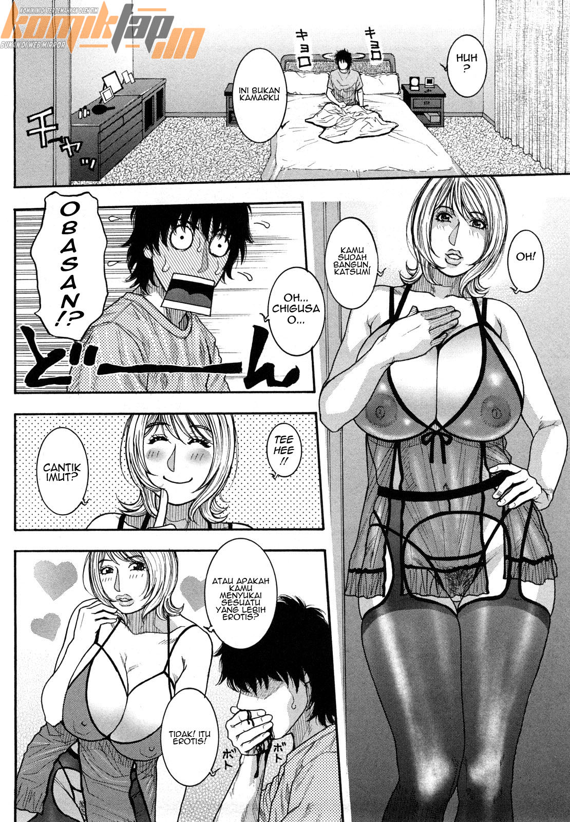 Zutto Oneechan no Turn!! Chapter 4