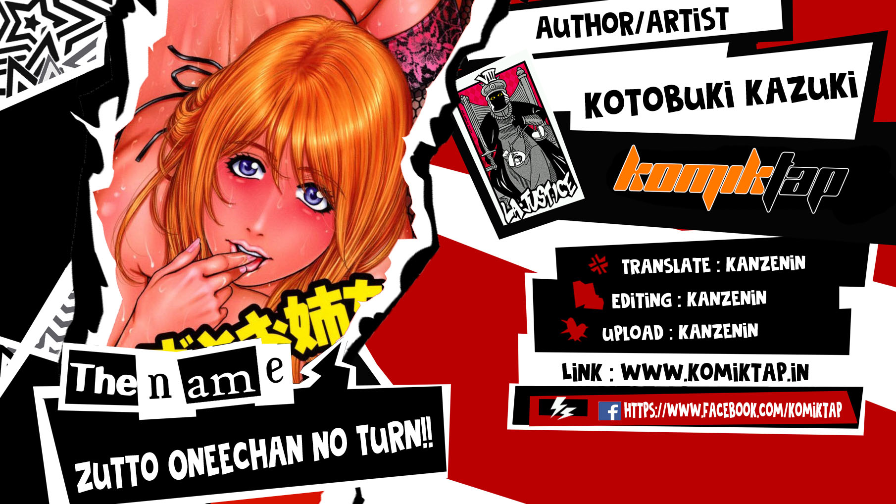 Zutto Oneechan no Turn!! Chapter 4