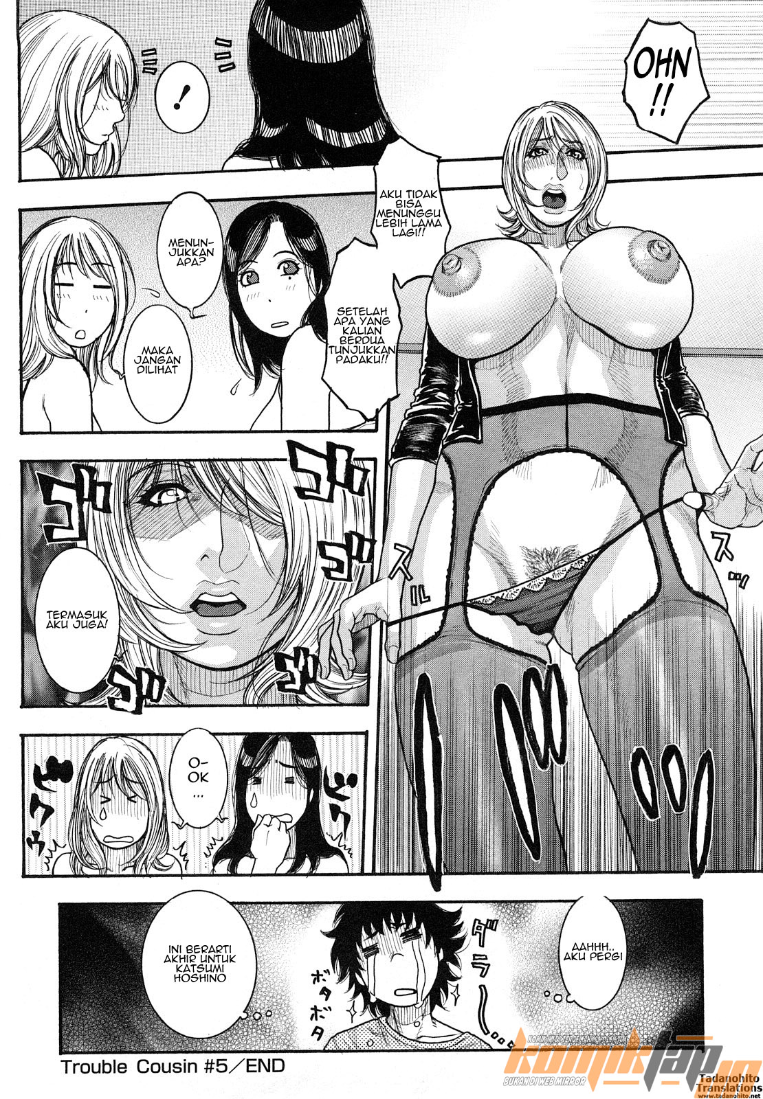 Zutto Oneechan no Turn!! Chapter 5