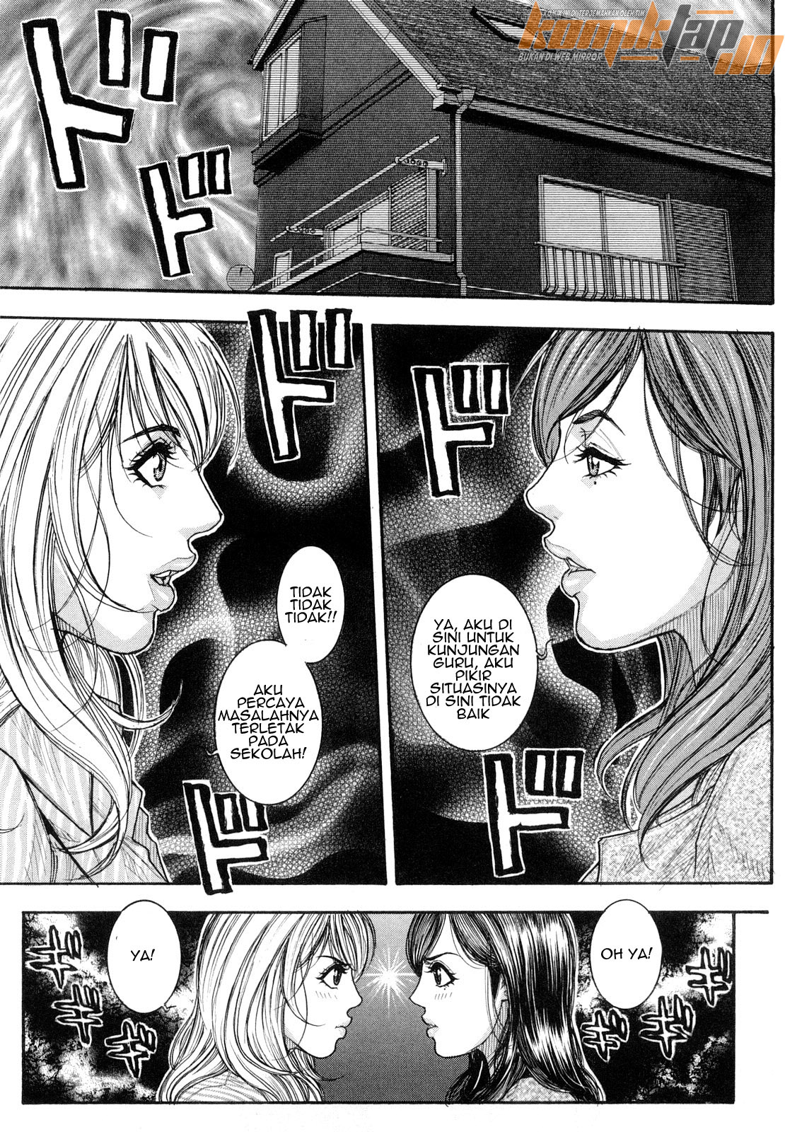 Zutto Oneechan no Turn!! Chapter 5