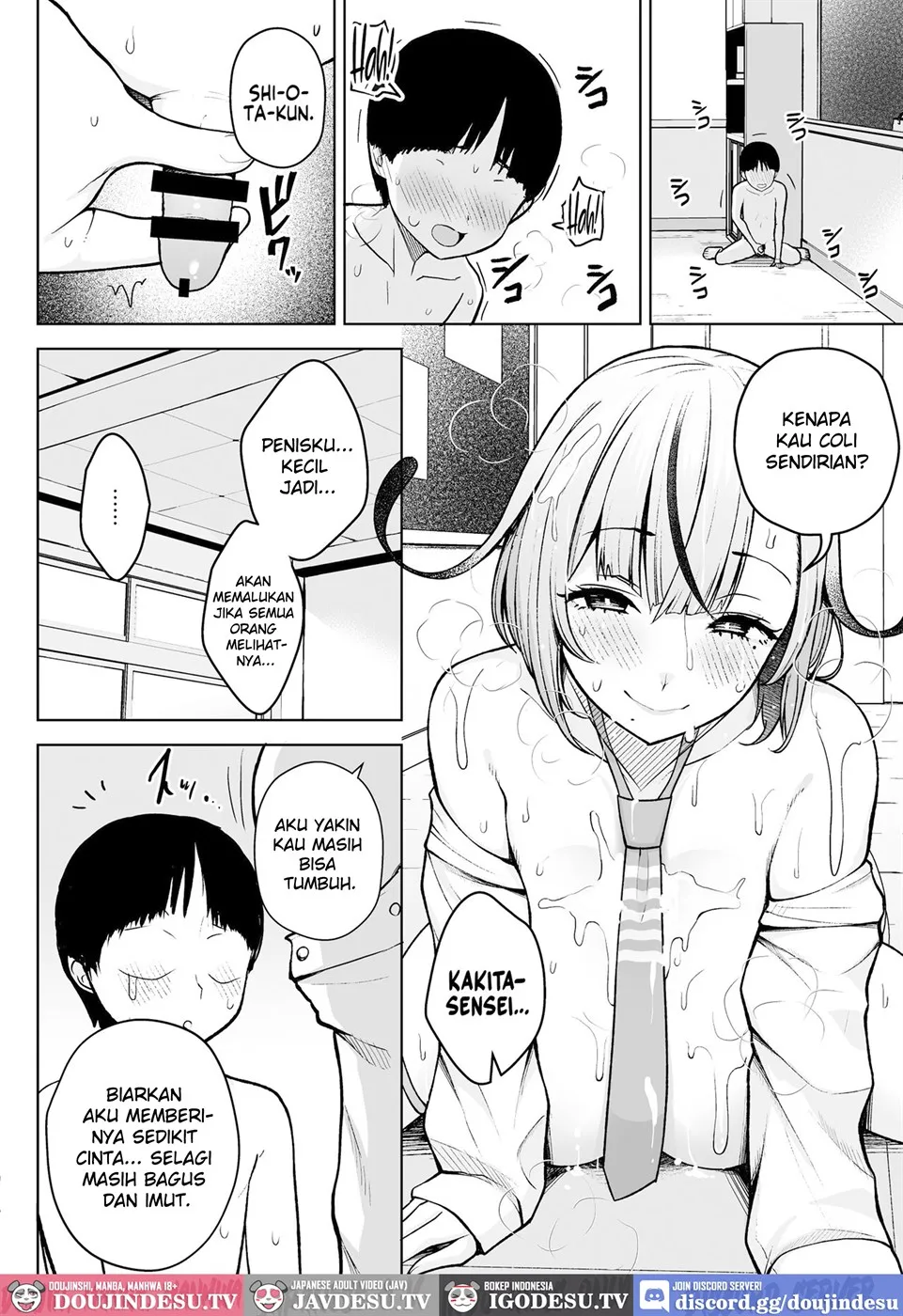 1-nen Ikagumi Kakitare Sensei Chapter 1