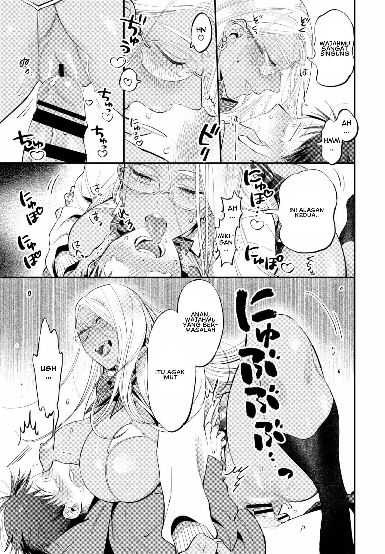 Amai sasayaki Chapter 1