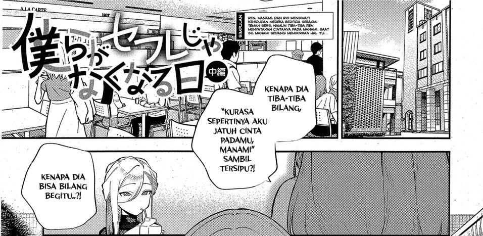 Bokura ga SeFri ja Nakunaru Hi Chapter 2