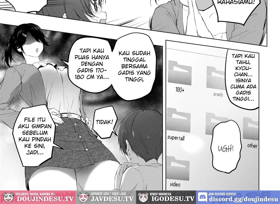 Choushin Itoko to Ecchii Koto Shiyo Chapter 2