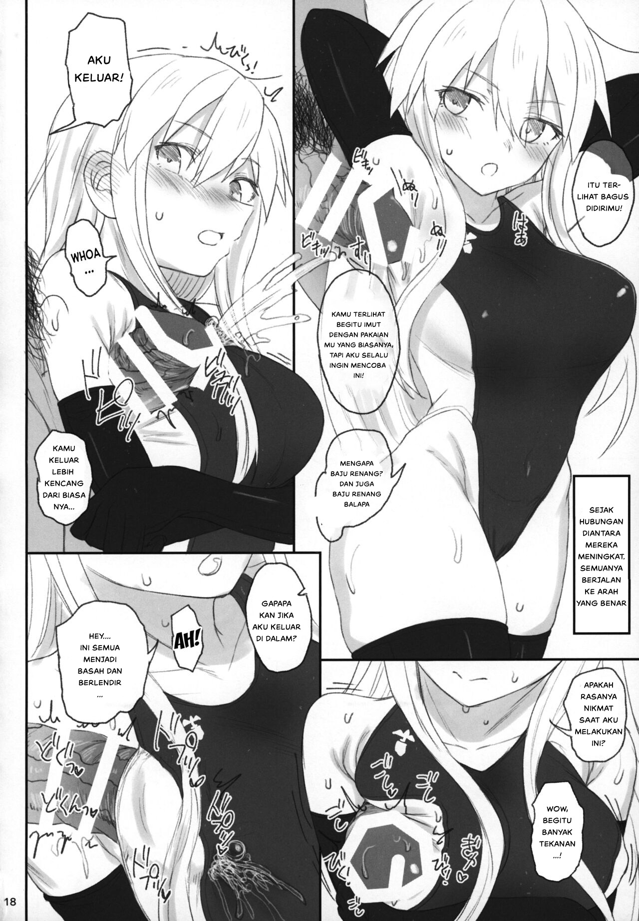 Enterprise no Keibo Chapter 1