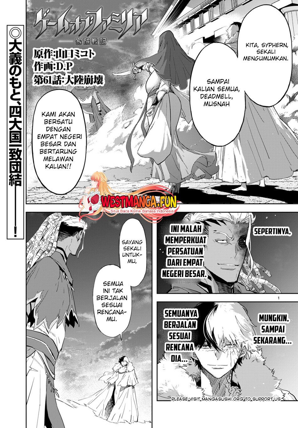 Game obu Familia – Family Senki Chapter 61