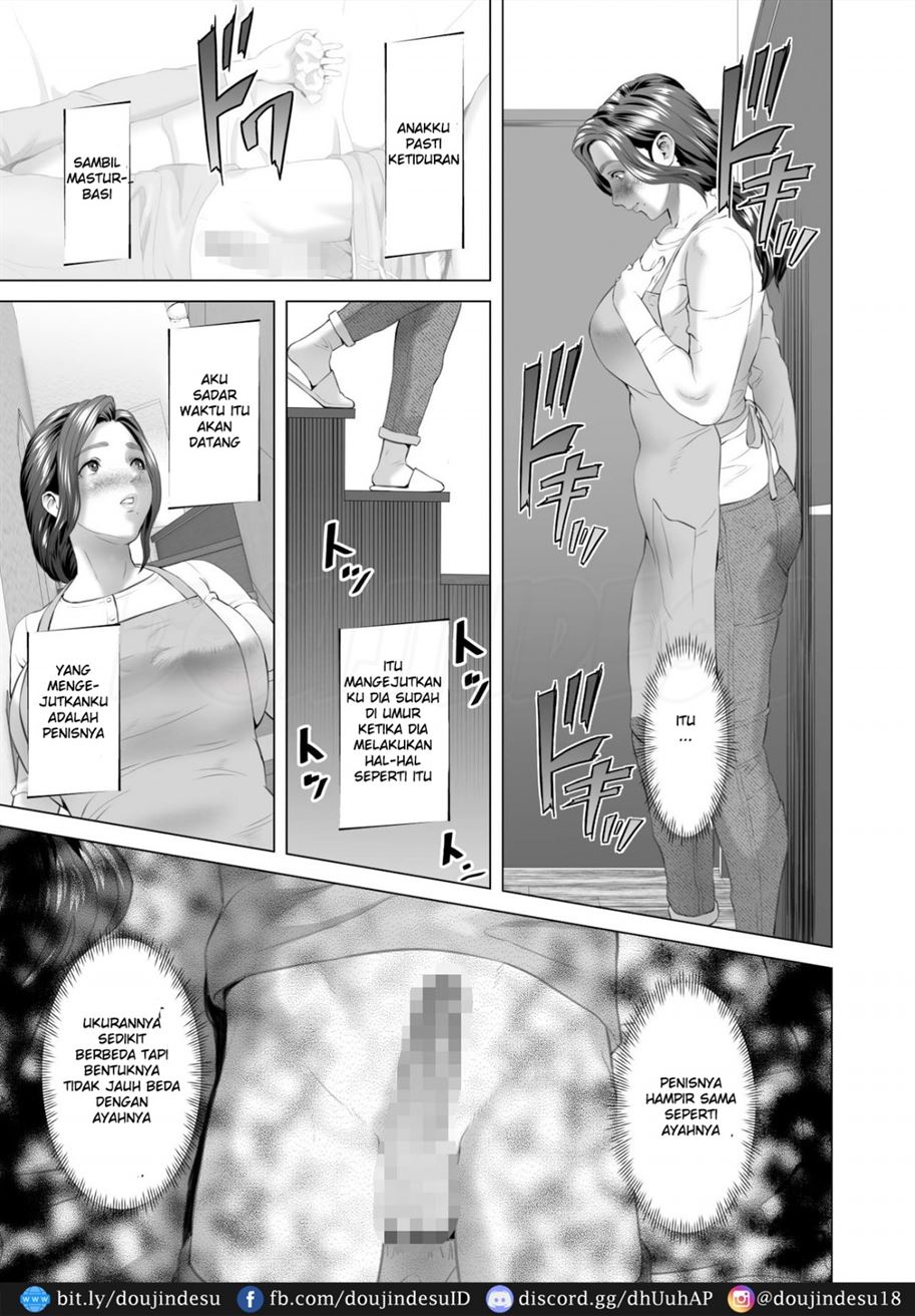 Kinjo Yuuwaku Musuko Haha Hen Chapter 1