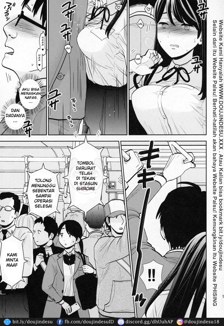 Kyodou Fushin Joshi Chapter 1