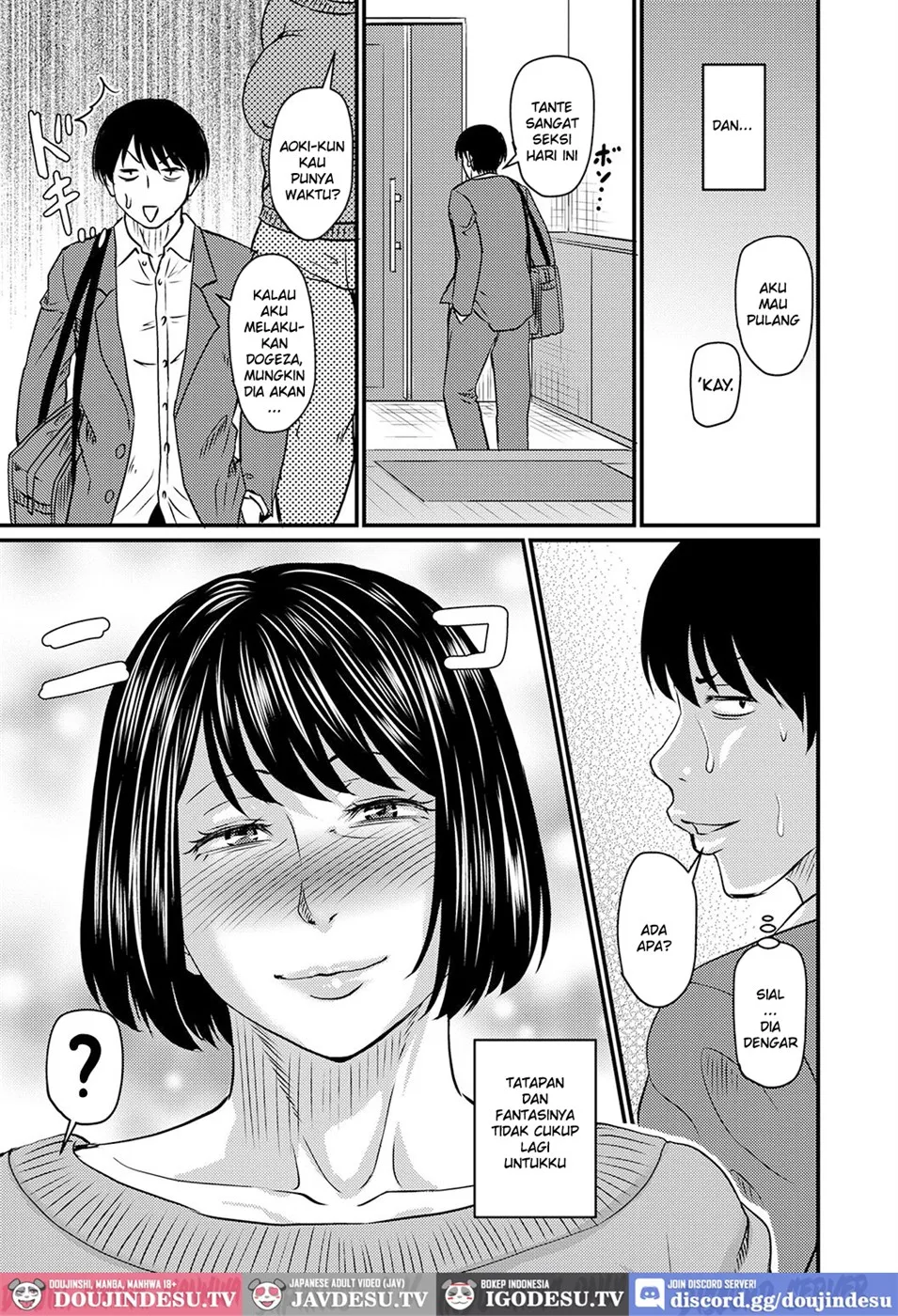 Miwako-san no Nozomu Koto Chapter 1