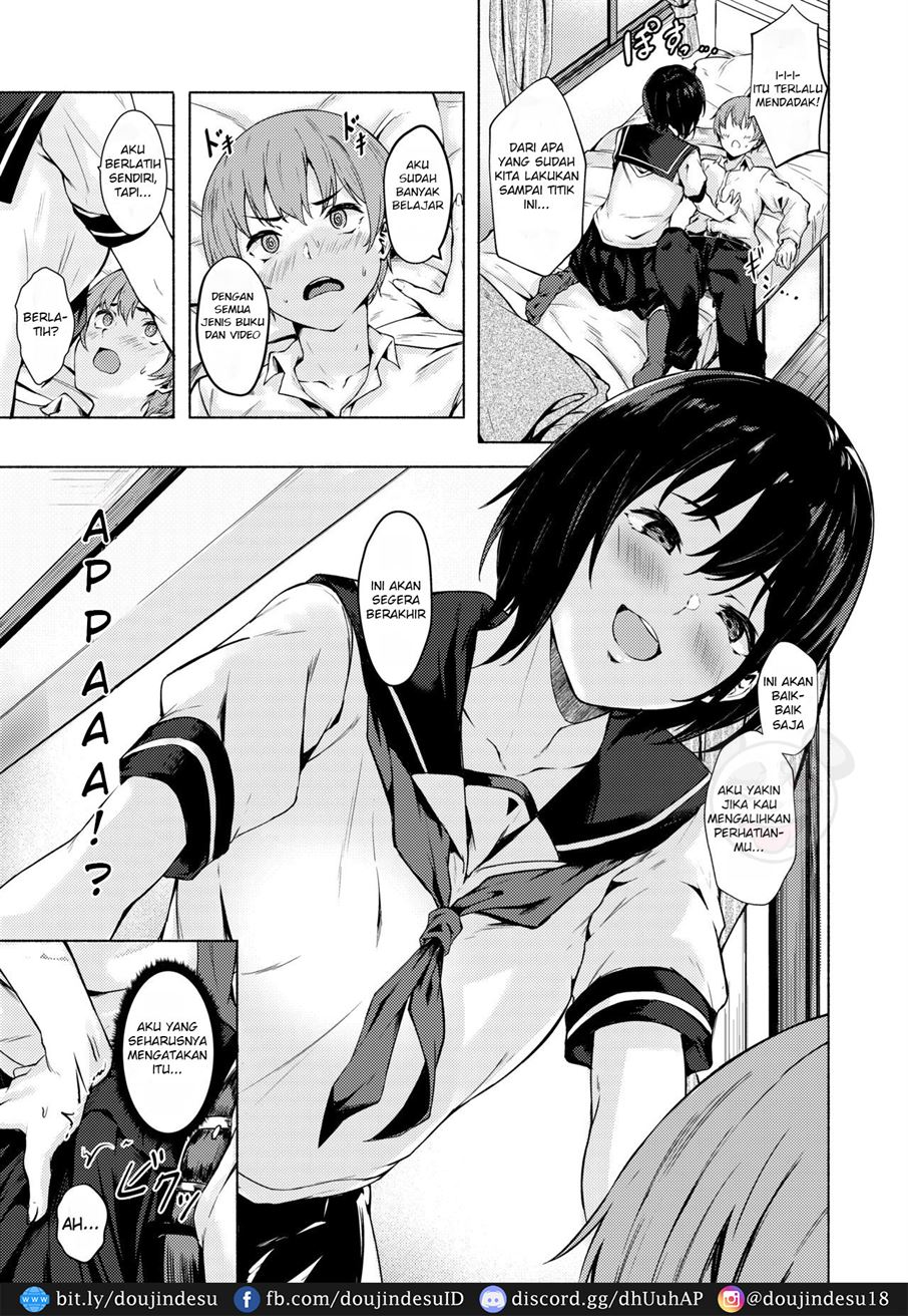 Okki na Saori-chan wa Bukiyou ni Eroi Chapter 1