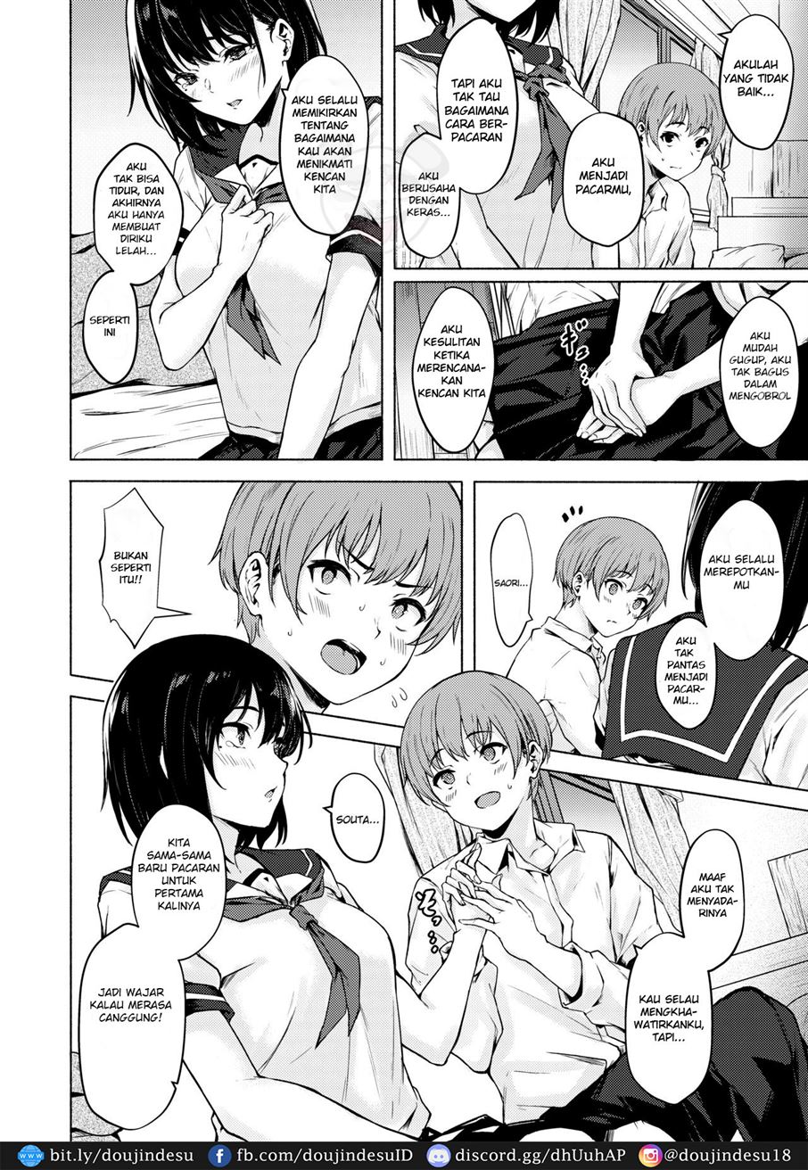 Okki na Saori-chan wa Bukiyou ni Eroi Chapter 1